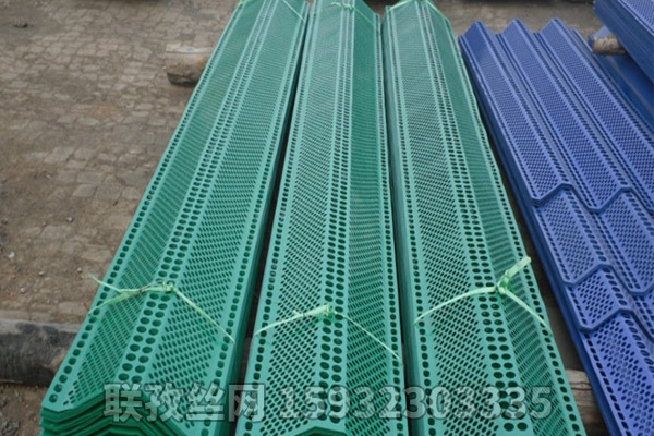 三峰防風(fēng)抑塵網(wǎng)