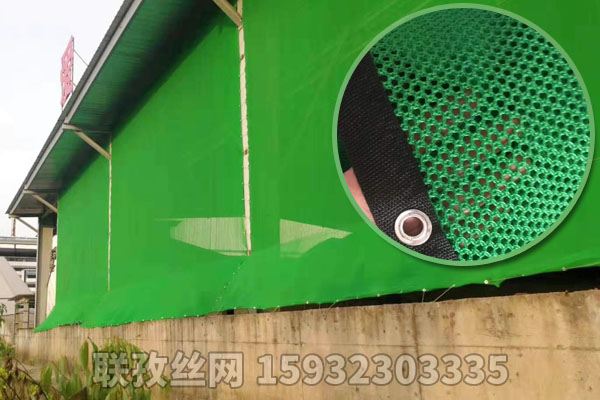 柔性防風(fēng)抑塵網(wǎng)
